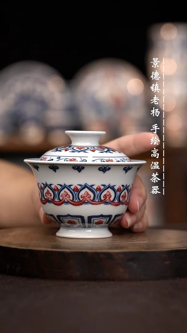 现代瓷全手工全手绘130