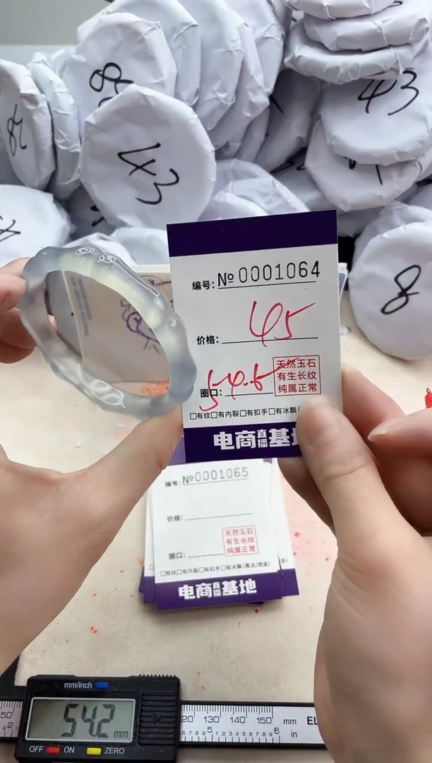 【闪购商品】玛瑙/玉髓手镯未镶嵌1064