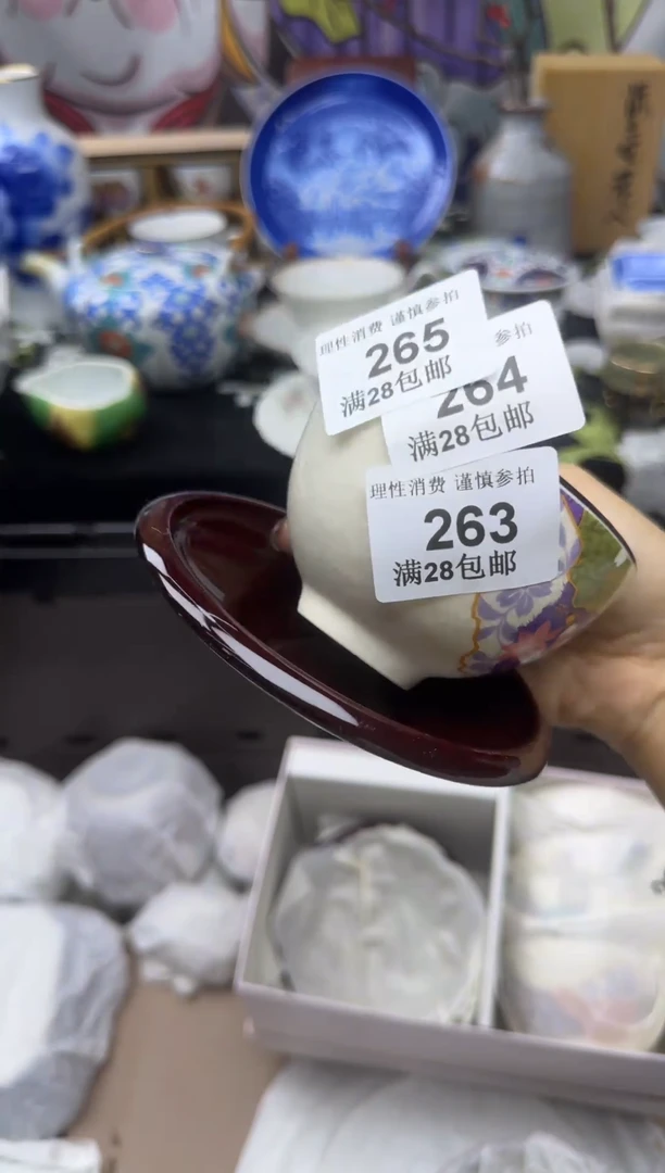 瓷片嘟*可大漂亮甄选265瓷器甄选