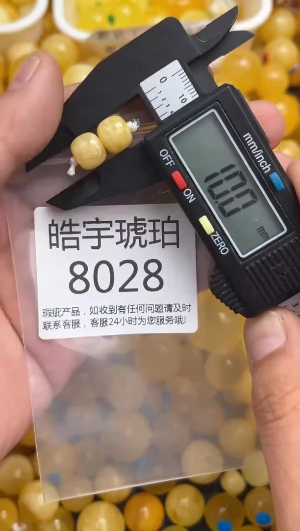 未镶嵌琥珀裸石蜜蜡珠子带瑕疵