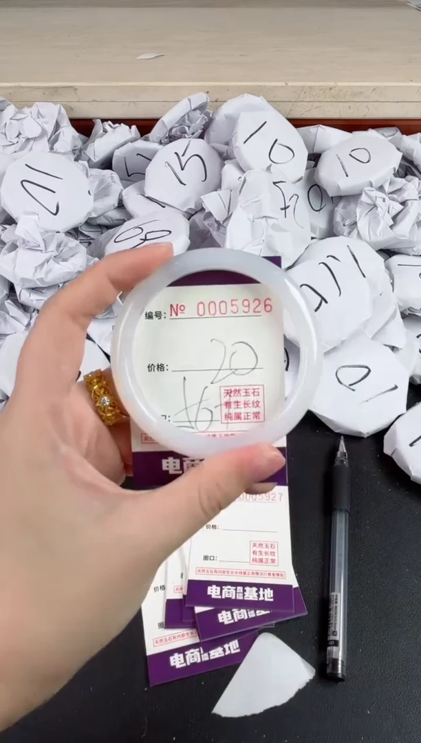 【闪购商品】玛瑙/玉髓手镯未镶嵌5926