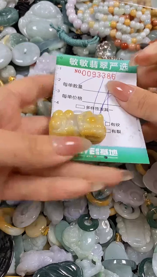 【闪购商品】翡翠颈饰未镶嵌闪购0093386