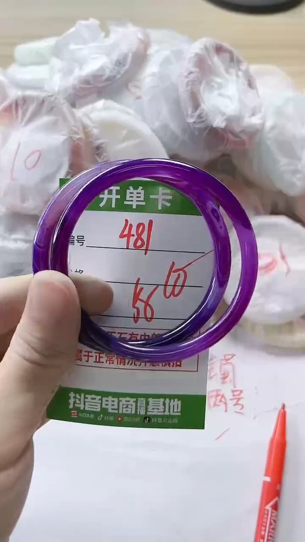 【闪购商品】玛瑙/玉髓手镯未镶嵌481