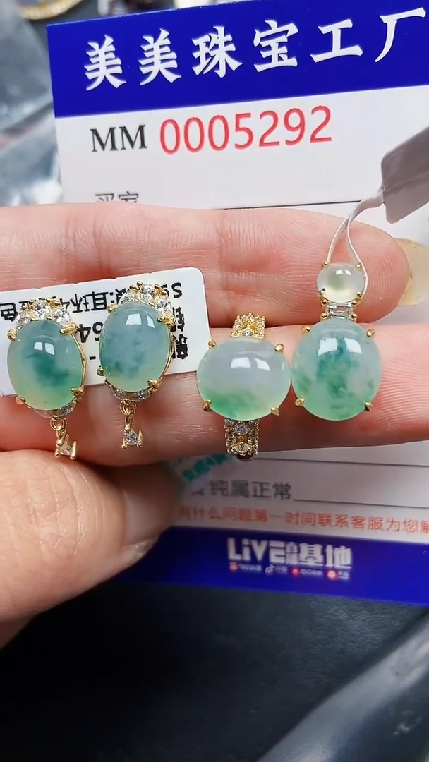 颈饰银S925镶嵌翡翠5292