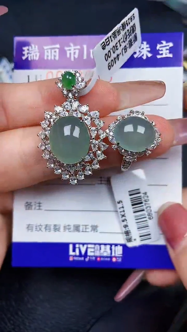 颈饰银S925镶嵌翡翠8039