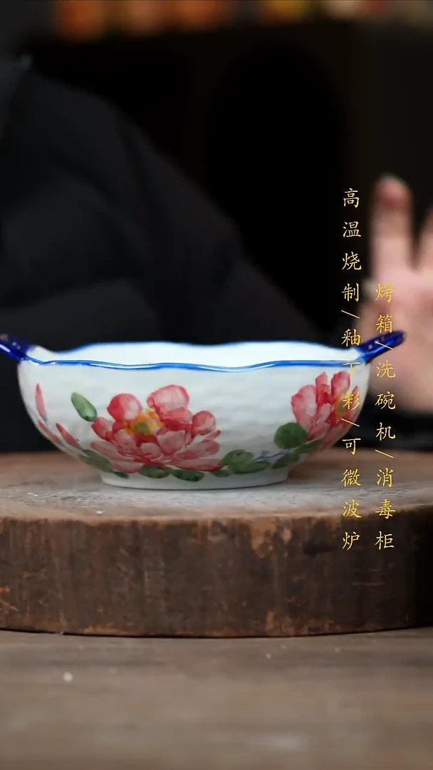瓷片景德镇高温釉下彩（食品级）