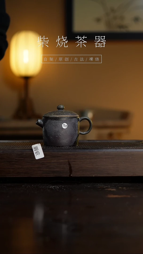 【闪购商品】713瑕疵小领导壶