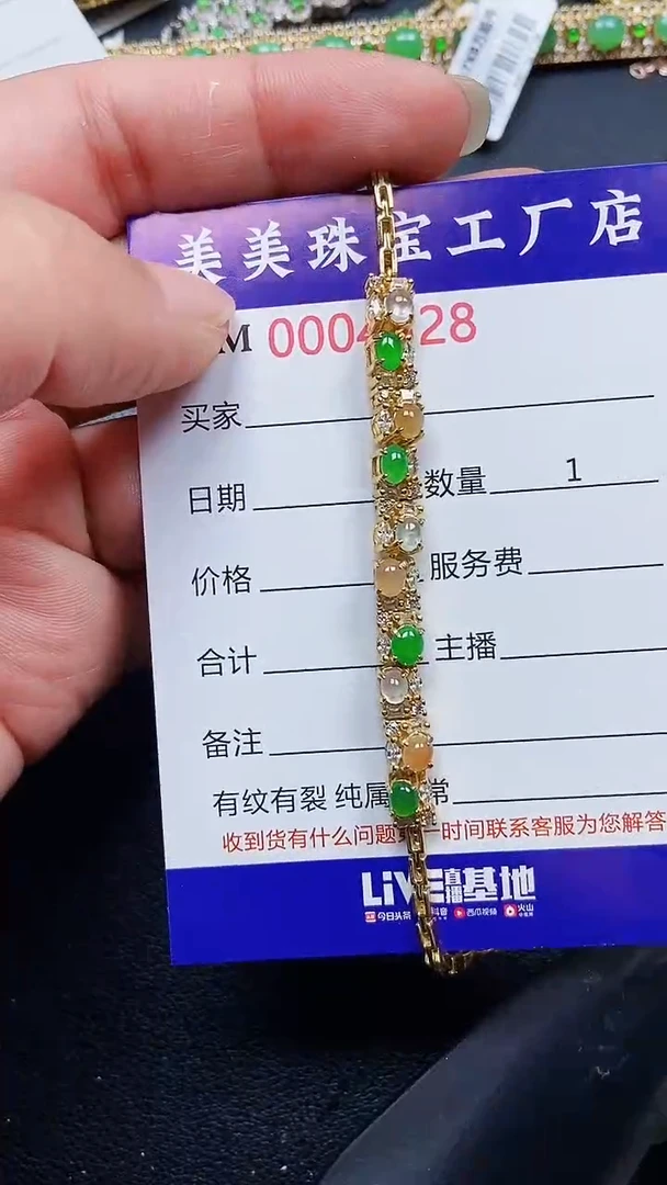 颈饰银S925镶嵌翡翠4528