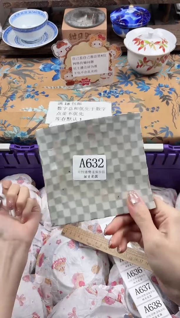 瓷片S****?                A632