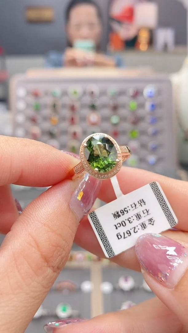 碧玺戒指18K金镶嵌3.0