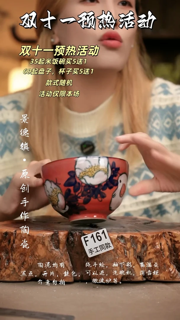 其他F161新十二器瓷器