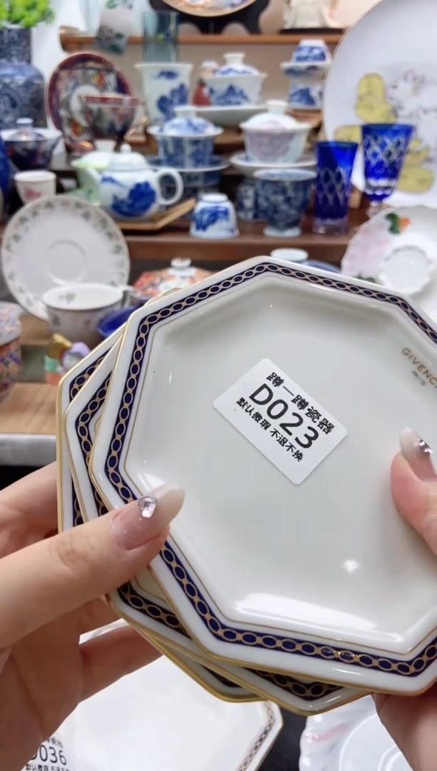 瓷片023三片满25包邮默认微瑕不退不换