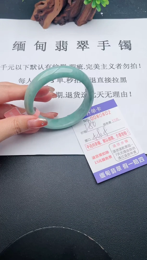 【闪购商品】02手镯即见即所得拍啥发啥