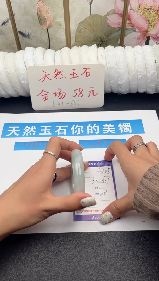 未镶嵌手镯石英质玉D45微色差