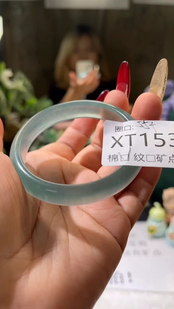 琪琪的藏玉阁XT153