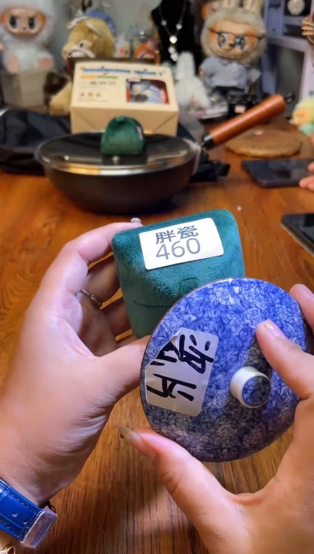 瓷片瓷片满20米包邮一单一付