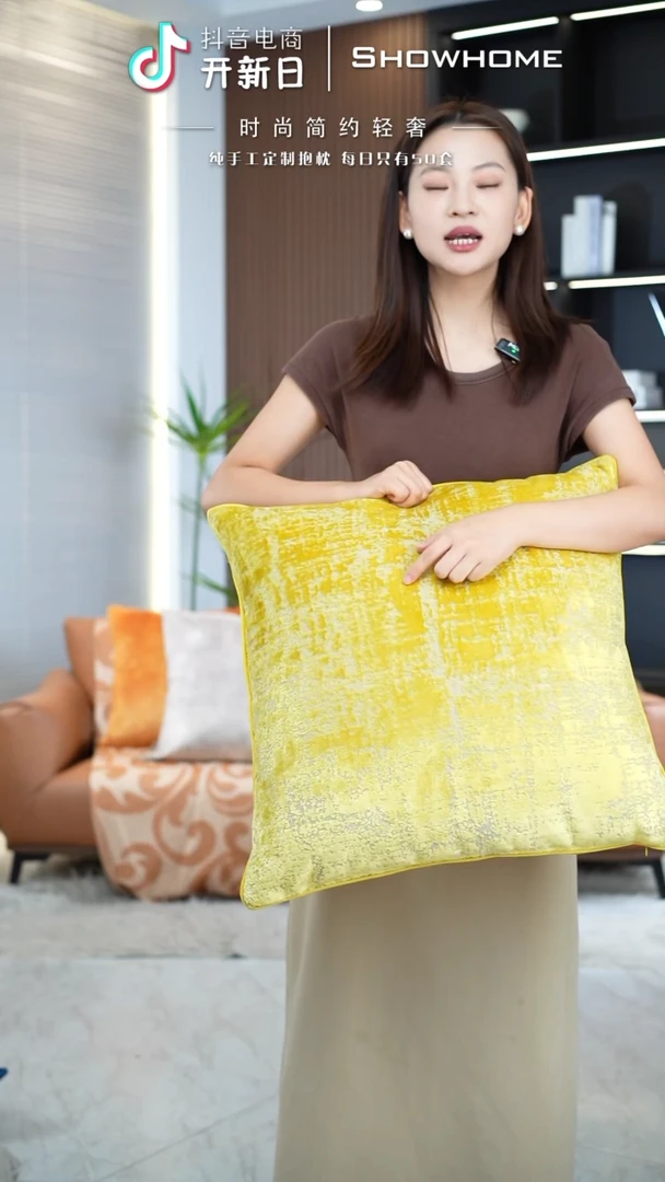 肌理绒金黄色55X55带芯