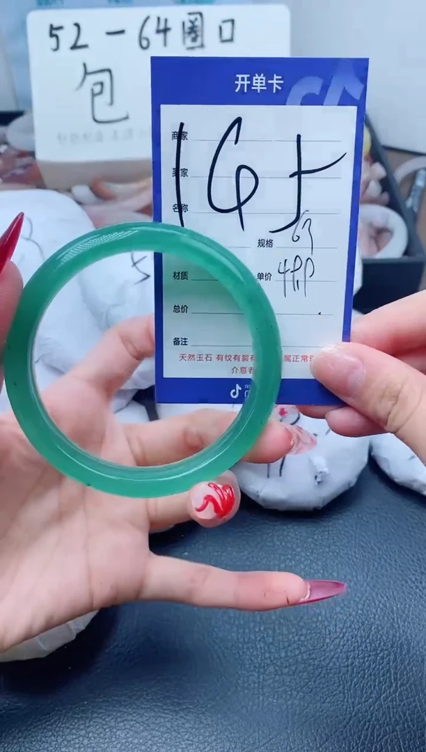 【闪购商品】石英质玉（金丝玉）手镯未镶嵌145/62