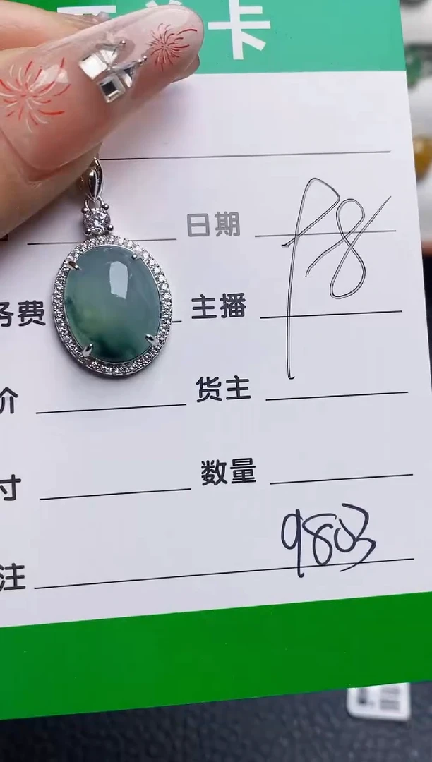 银S925镶嵌戒指翡翠9803