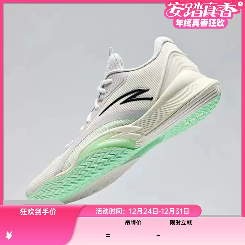 ANTA男款-安踏风洞5篮球鞋休闲训练透气减震低帮回弹耐磨篮球鞋