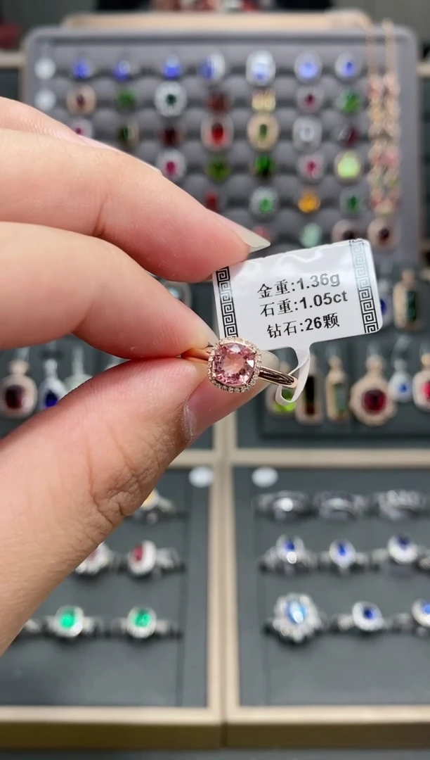 【闪购商品】碧玺戒指18K金镶嵌1.05