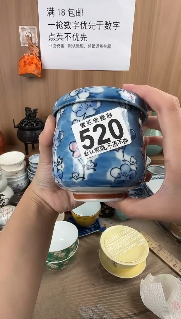 儒*瓷器瓷器瓷器瓷器