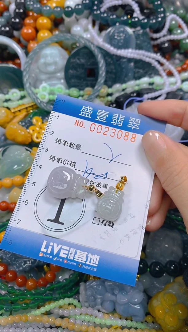 颈饰未镶嵌翡翠闪购0023088