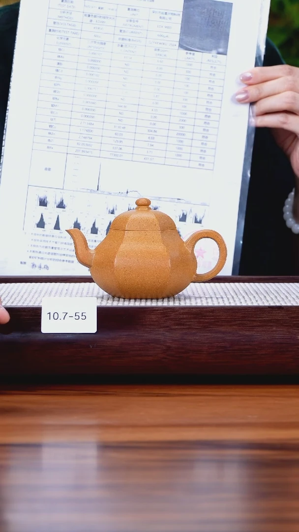 茶壶紫砂10.7-55 黄金段 六方梨形150