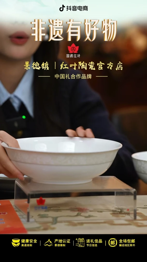 1个微瑕白玫瑰9英寸斗碗