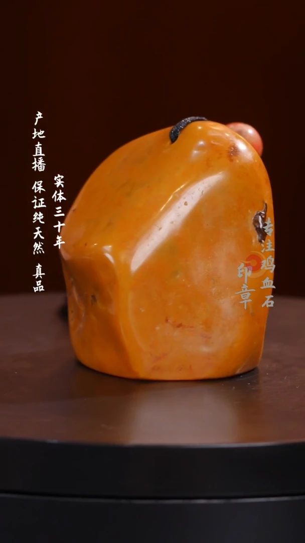 昌化石田黄石原石