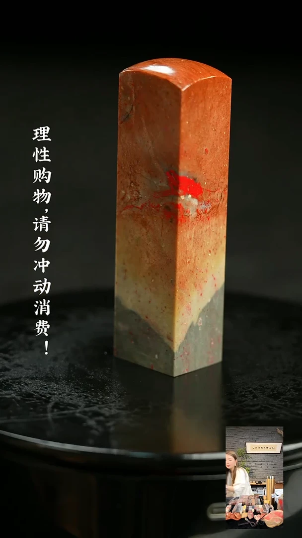 昌化鸡血石6022600000000