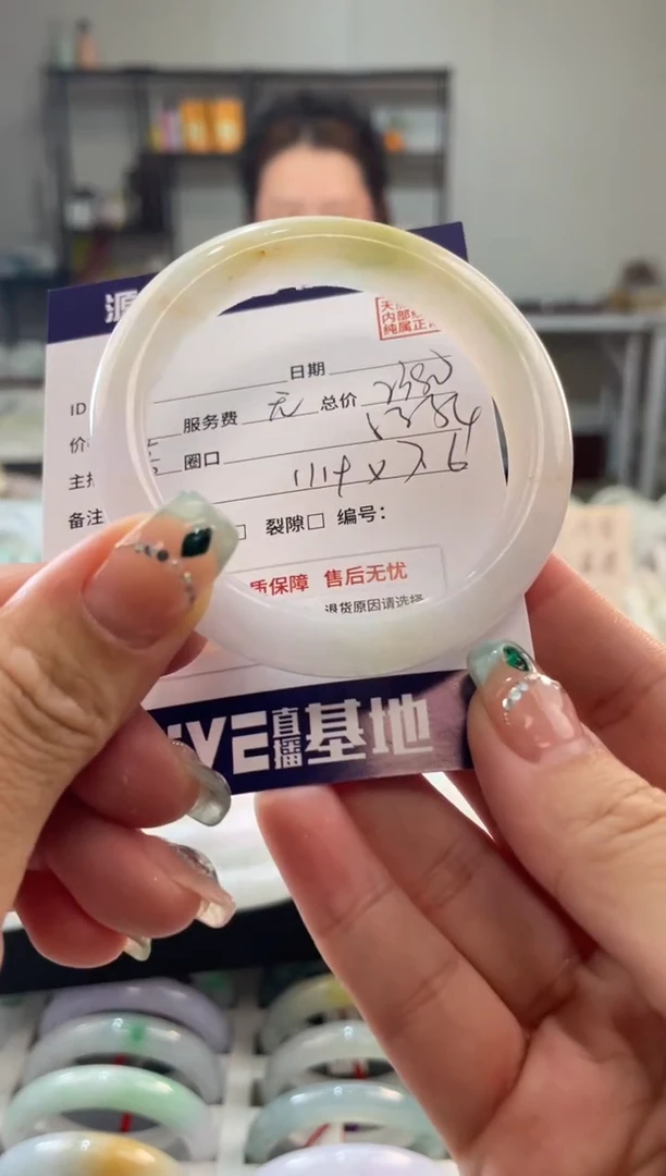 未镶嵌手镯翡翠1111111111