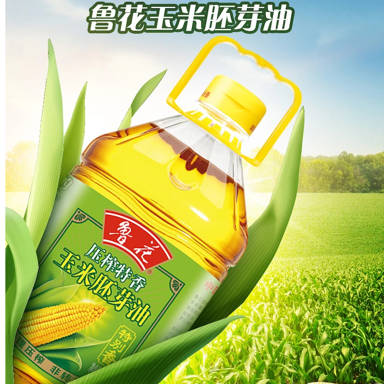 鲁花压榨特香玉米胚芽油1.6L