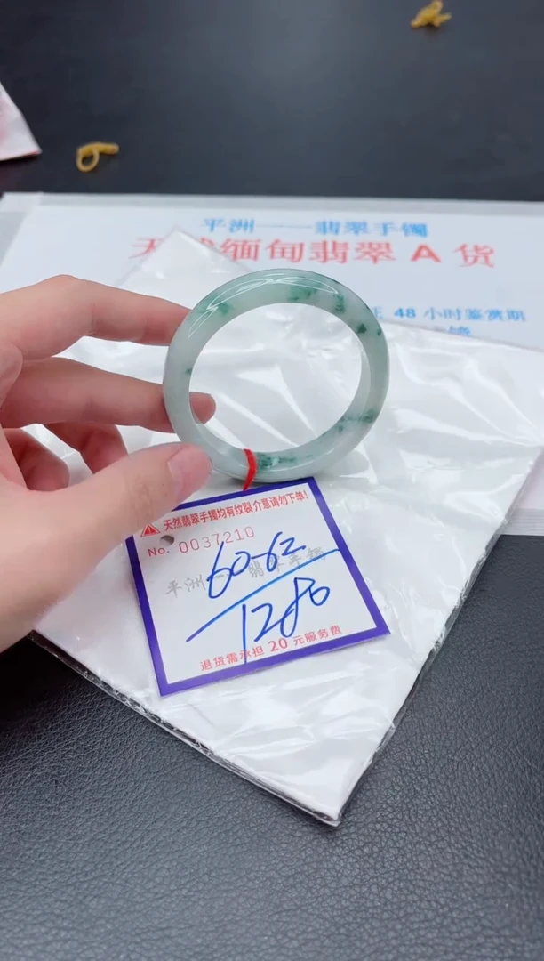 未镶嵌手镯翡翠1
