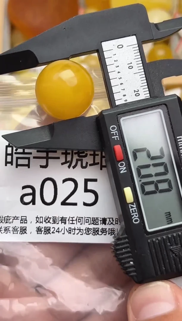 裸石蜜蜡未镶嵌天然蜜蜡微瑕珠子 假一赔万