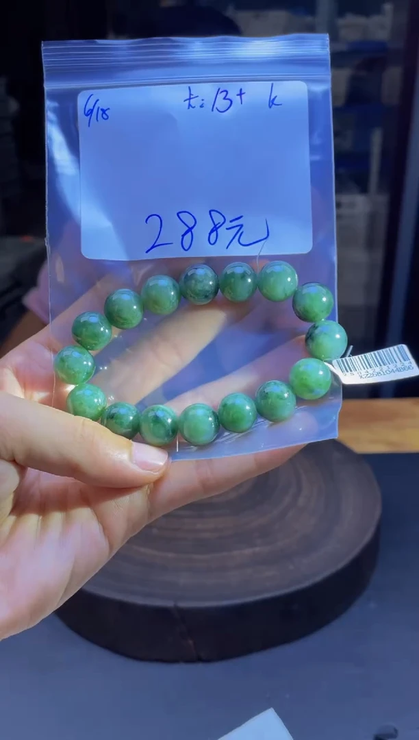 定制翡翠未镶嵌珠串