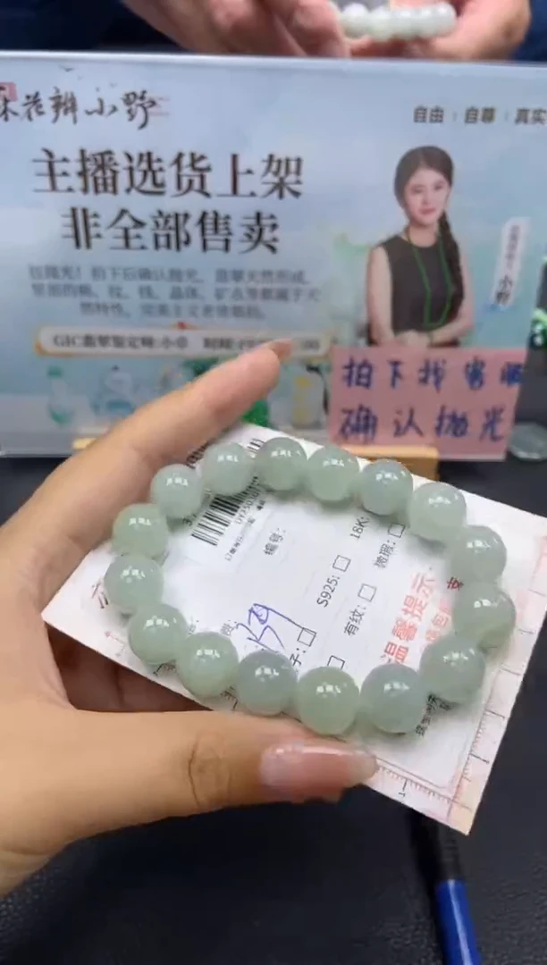 【闪购商品】定制翡翠未镶嵌天然翡翠A货116