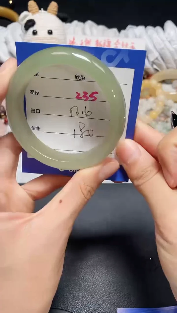 【闪购商品】石英质玉手镯未镶嵌235