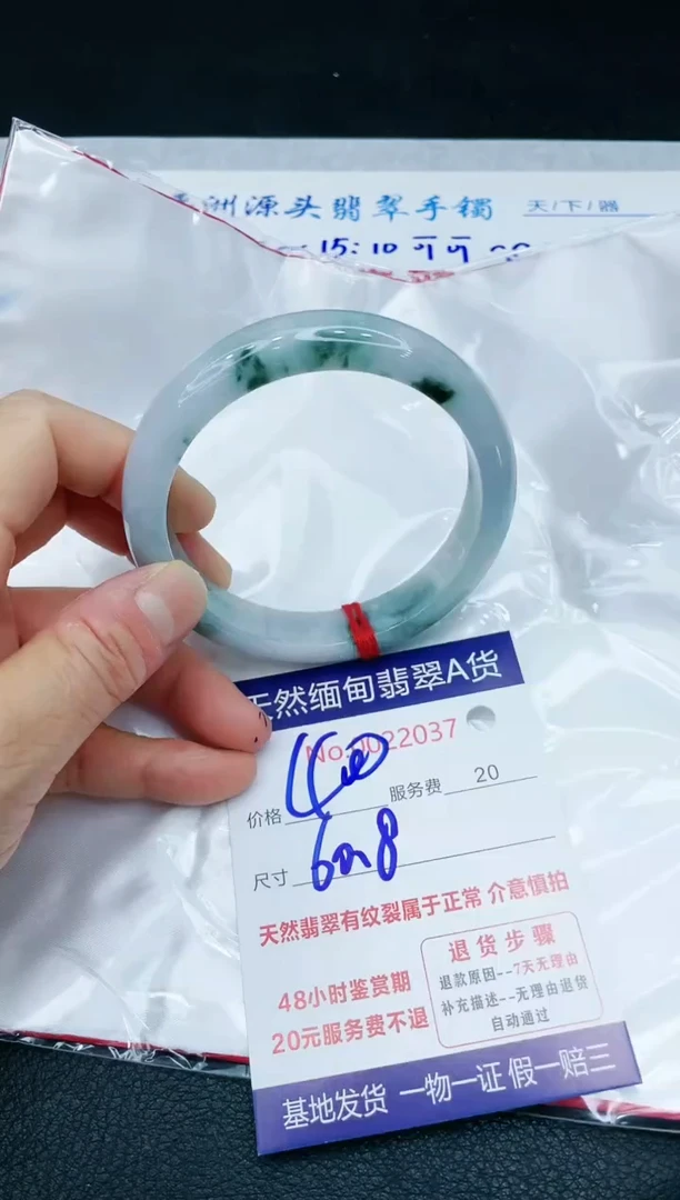【闪购商品】翡翠手镯未镶嵌1111111111111