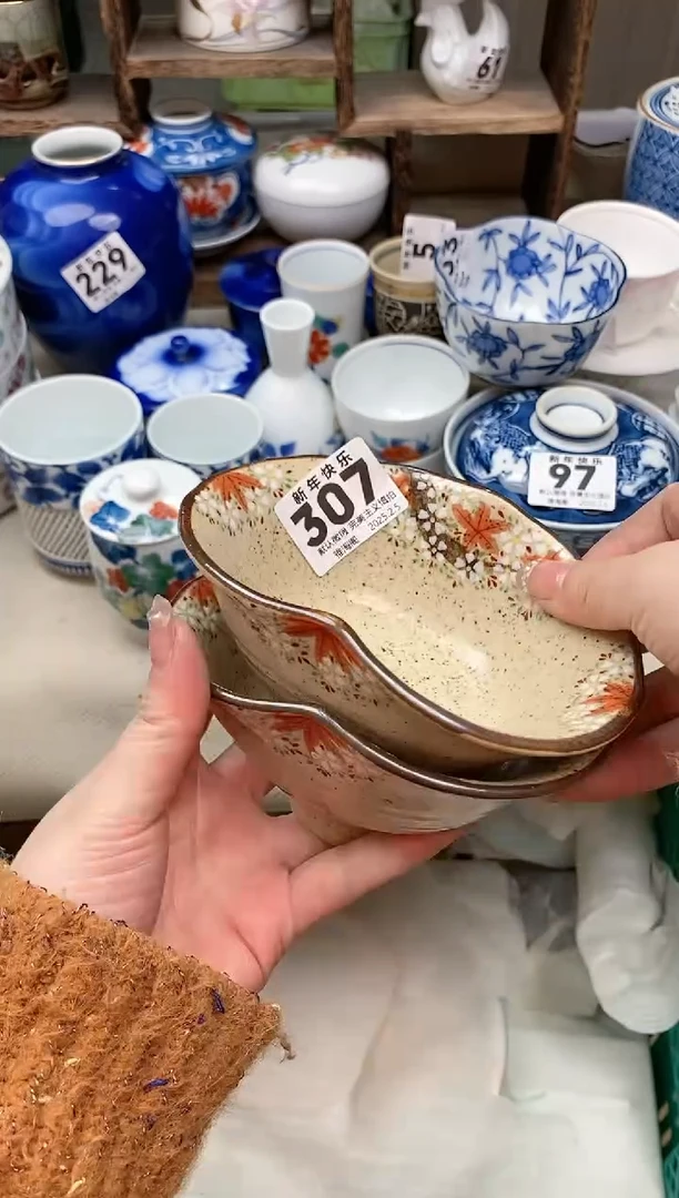 【闪购商品】瓷片307-2 雅淘阁欢迎您的光临