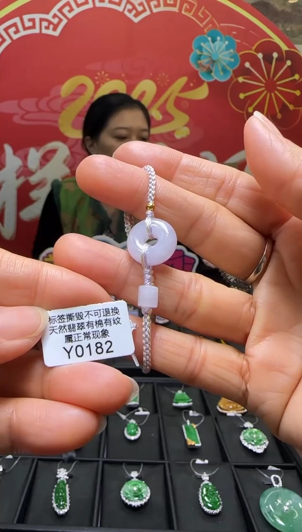 【闪购商品】翡翠手绳未镶嵌Y0182 退货扣运营费100
