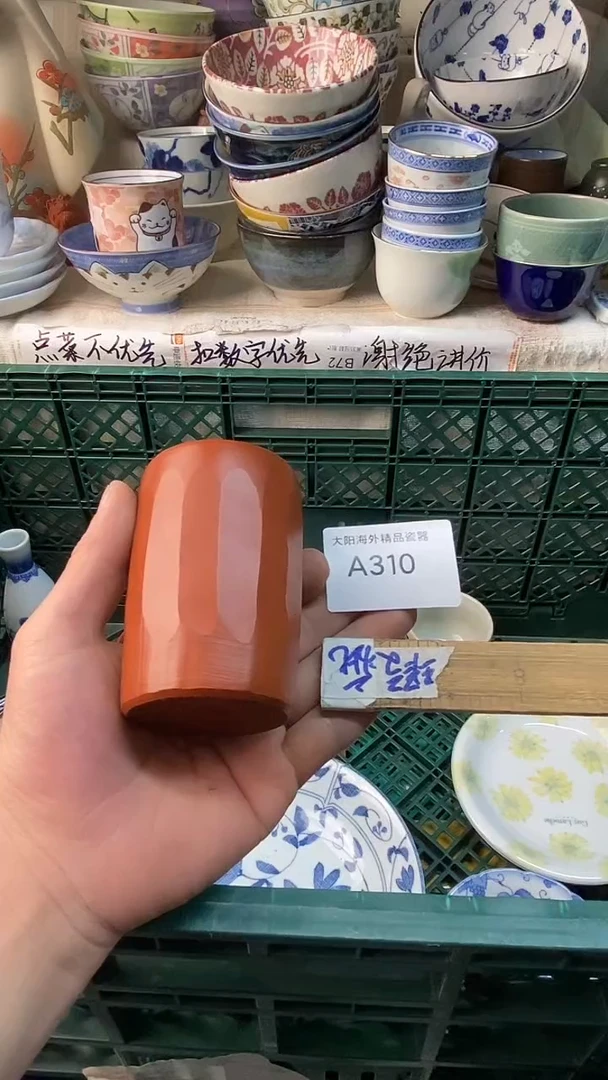瓷片?***?感谢您一直以来的支持