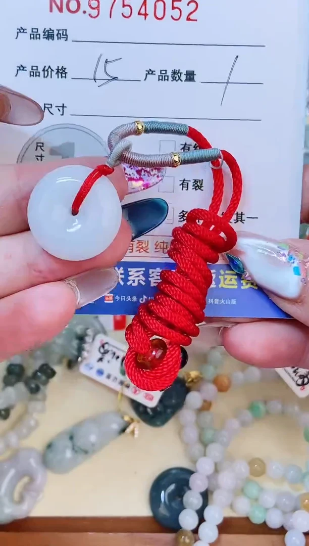 【闪购商品】翡翠颈饰未镶嵌天然缅甸A货翡翠颈饰配绳带礼盒