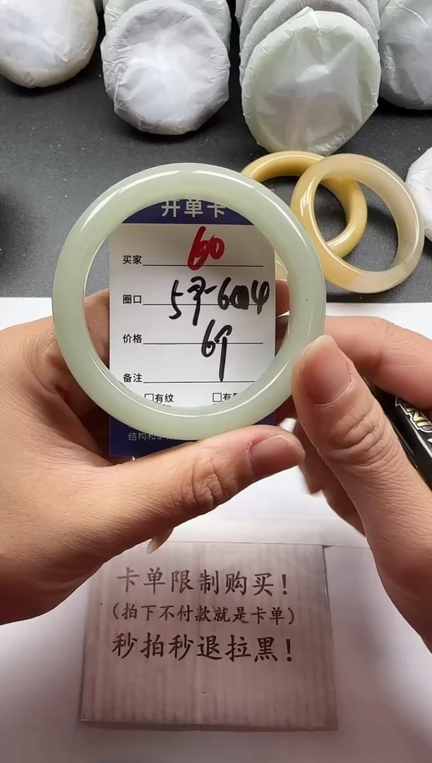未镶嵌手镯石英质玉60