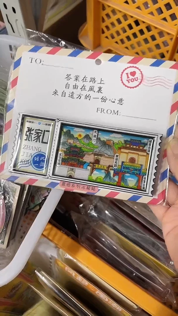 疏**生小胖墩儿潮玩店