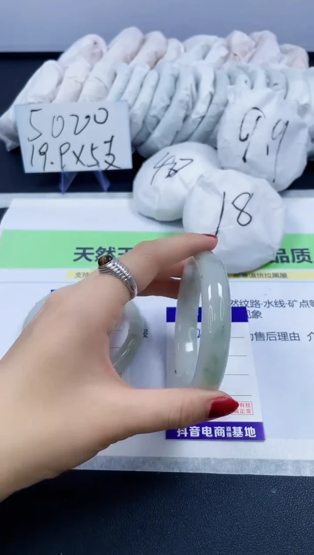 【闪购商品】石英质玉手镯未镶嵌201/60