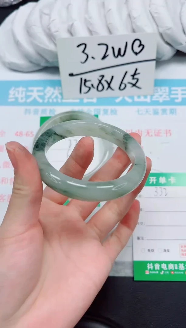 石英质玉手镯未镶嵌332-54