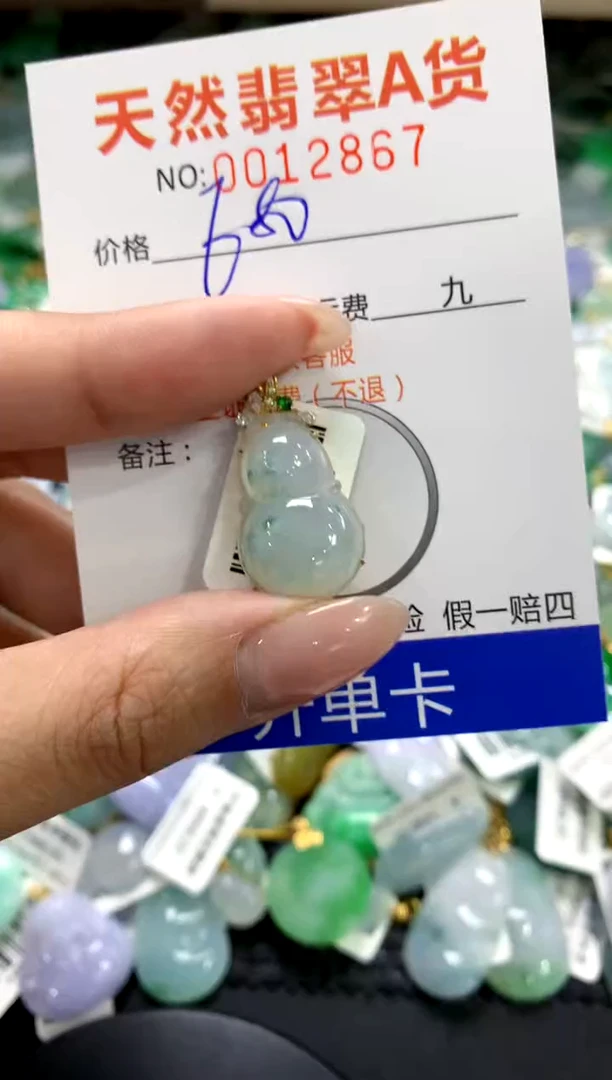 颈饰18K金镶嵌翡翠1111111111111111