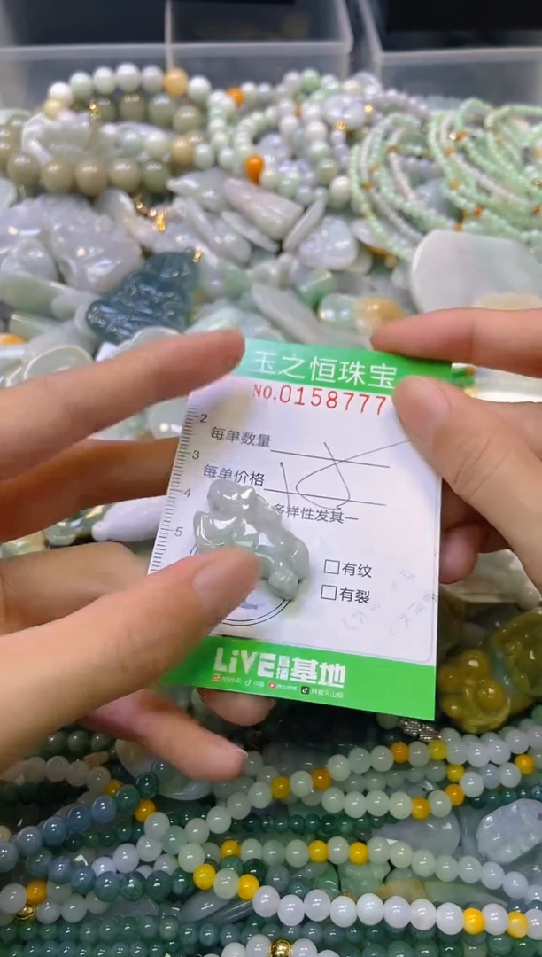 颈饰未镶嵌翡翠闪购0158777