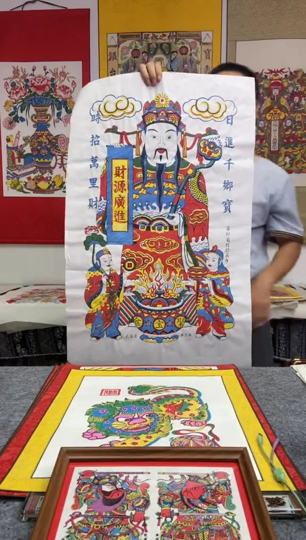 香****鸣画心古朴大财神手工制作精品